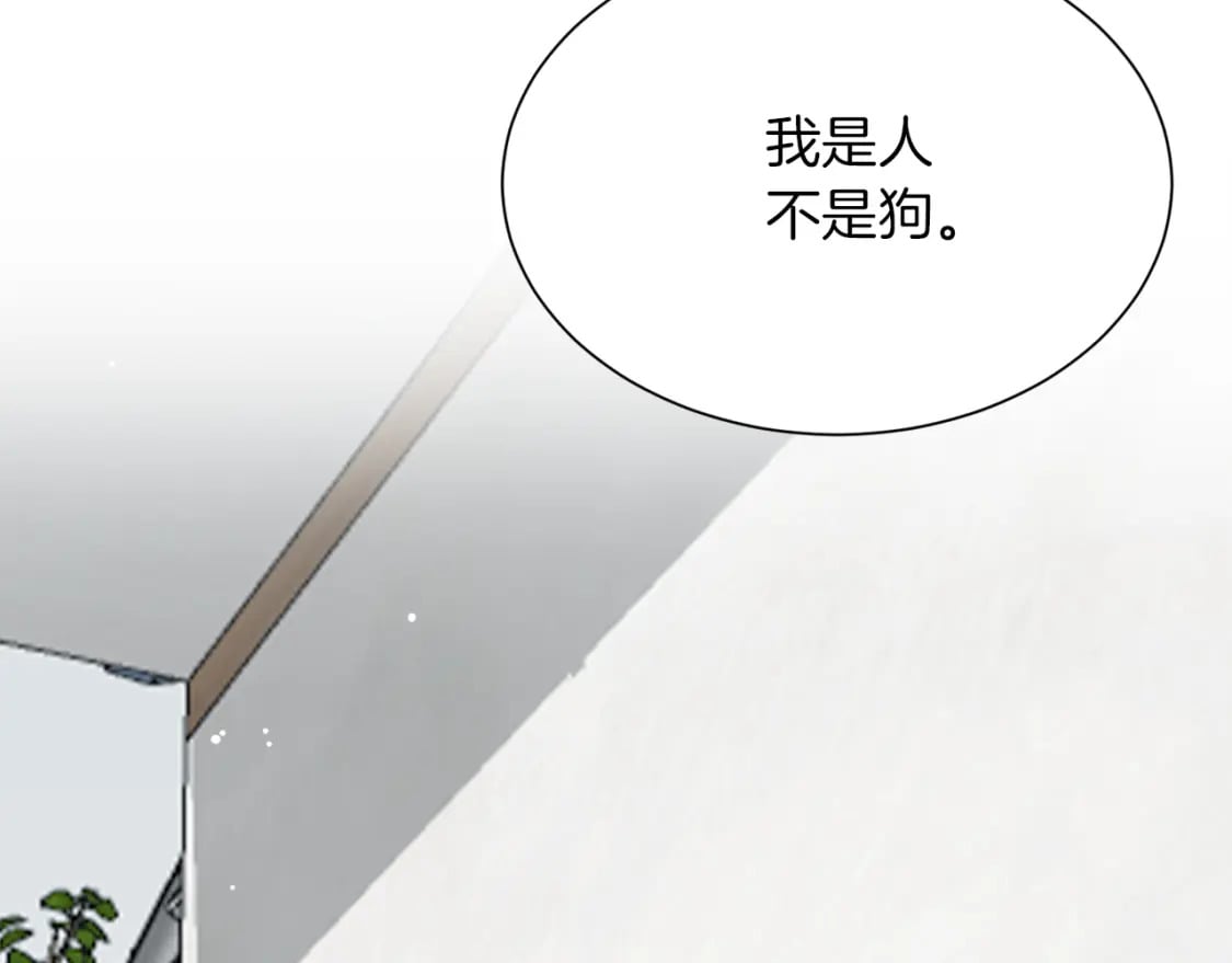 第16话 撬墙角201