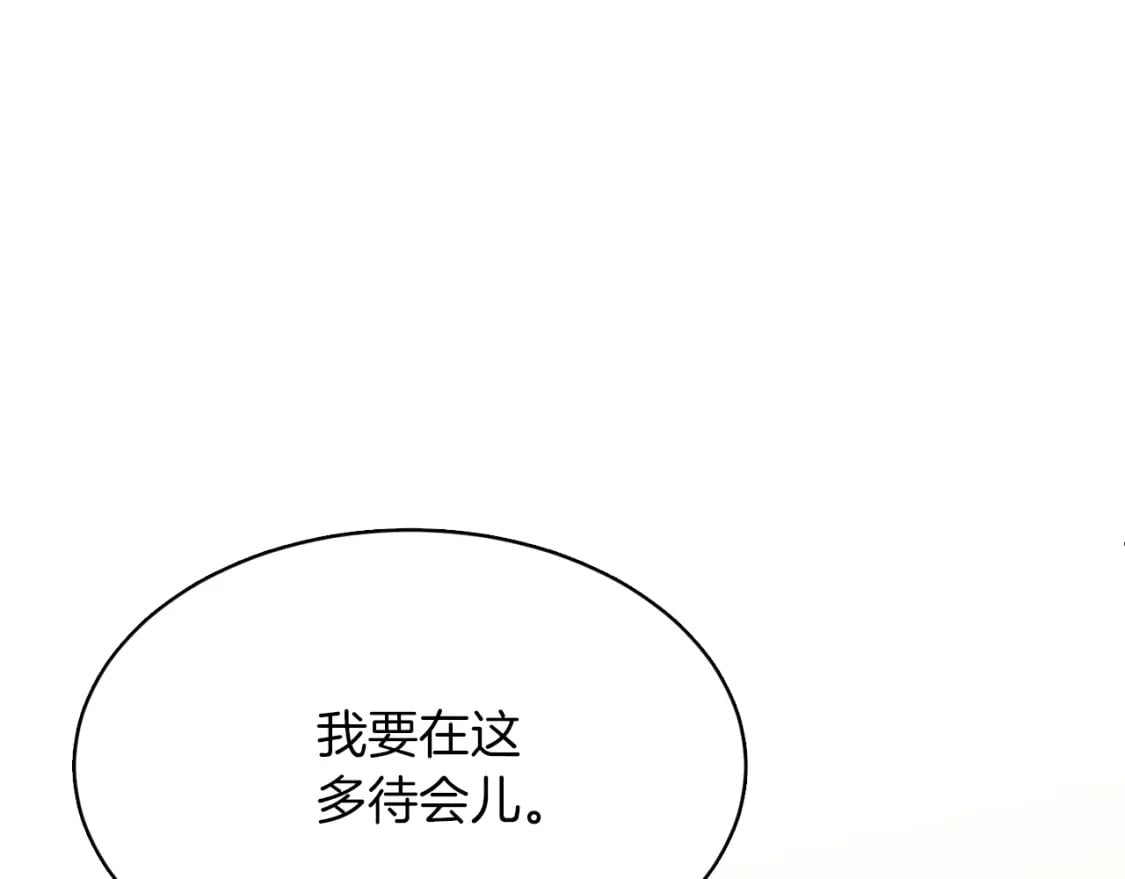 第11话 窒息181