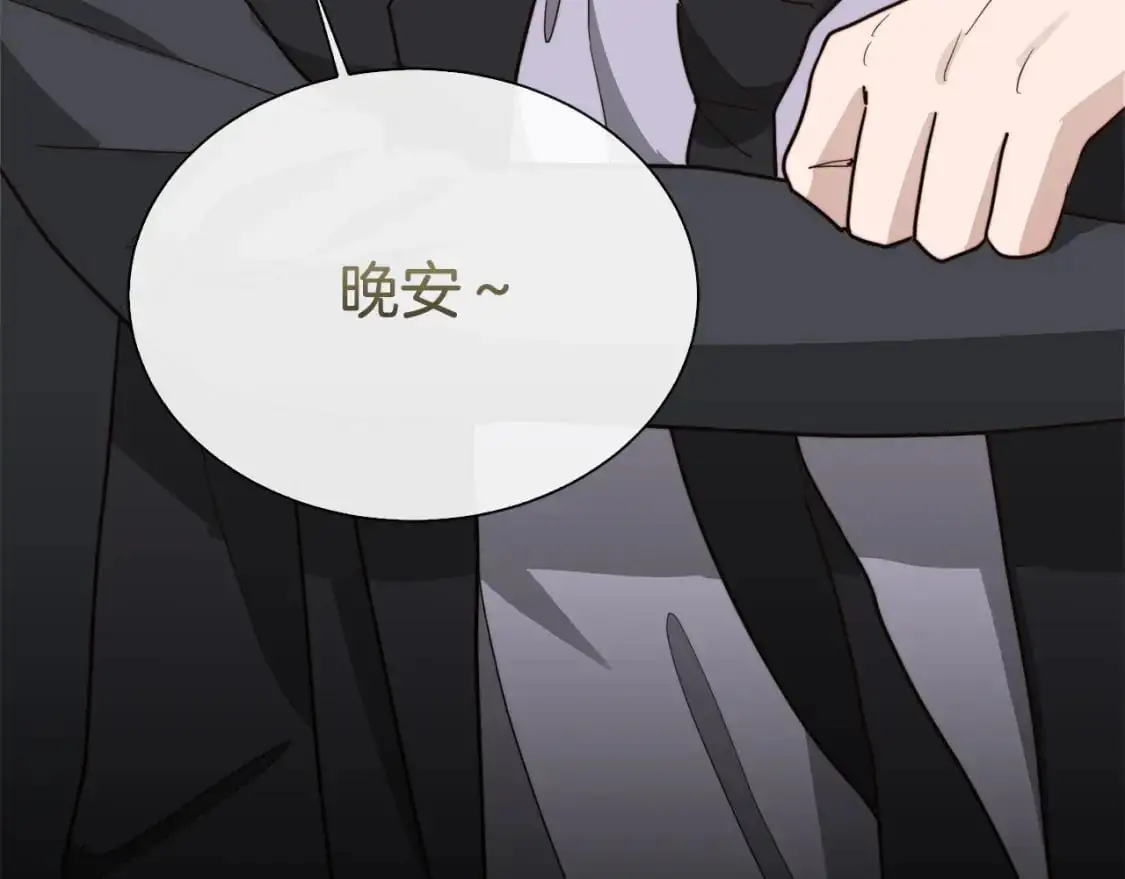 第41话 被白嫖了？255