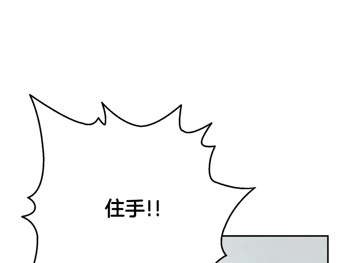 第57话 牵制269
