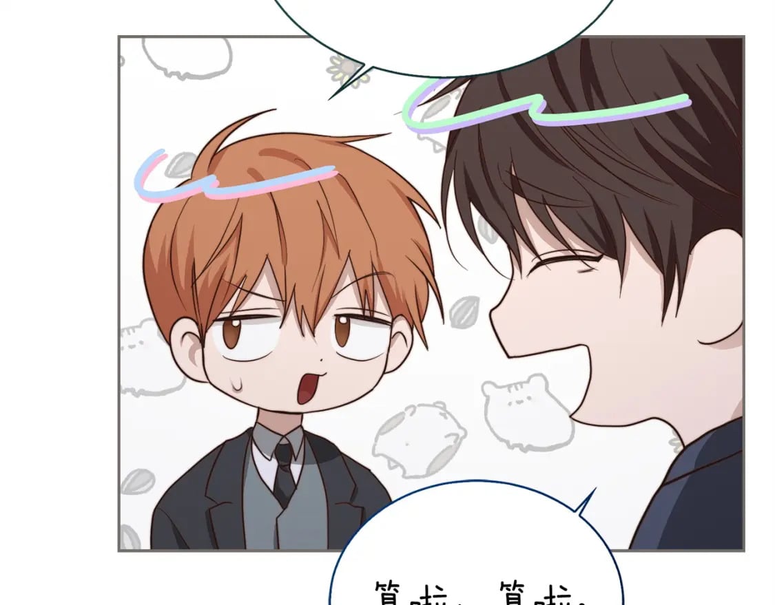 第40话 撒酒疯啦74