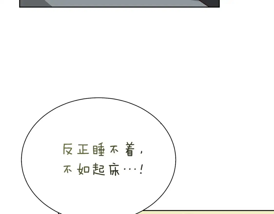 第43话 大佬的迁就156