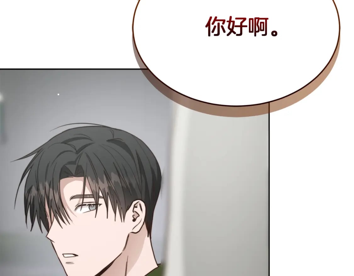 第29话 测试252