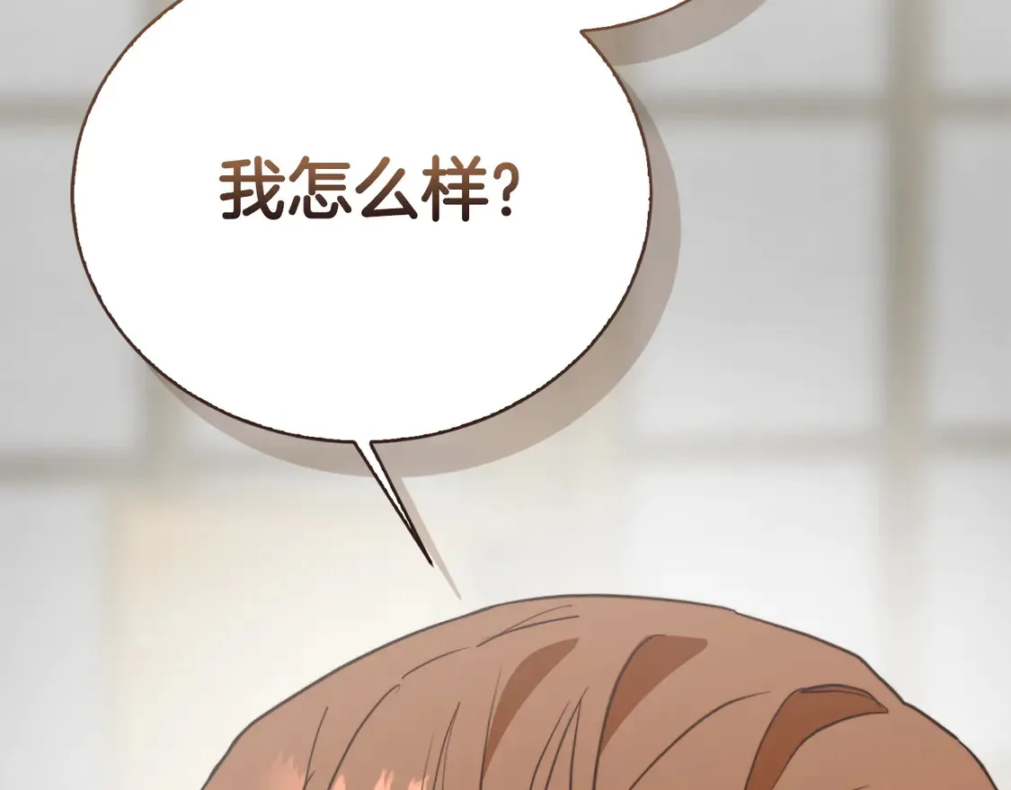 第68话 再见已是陌生人266