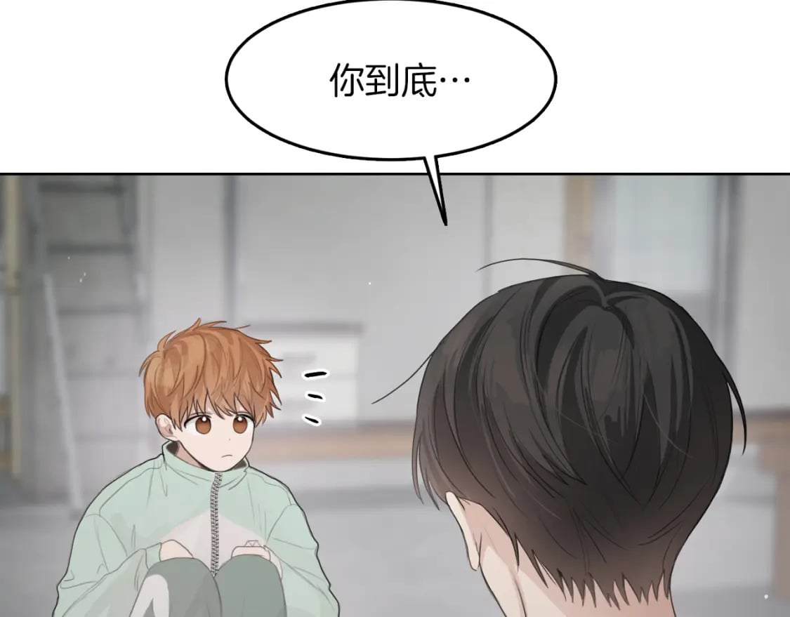 第4话 玩弄？116