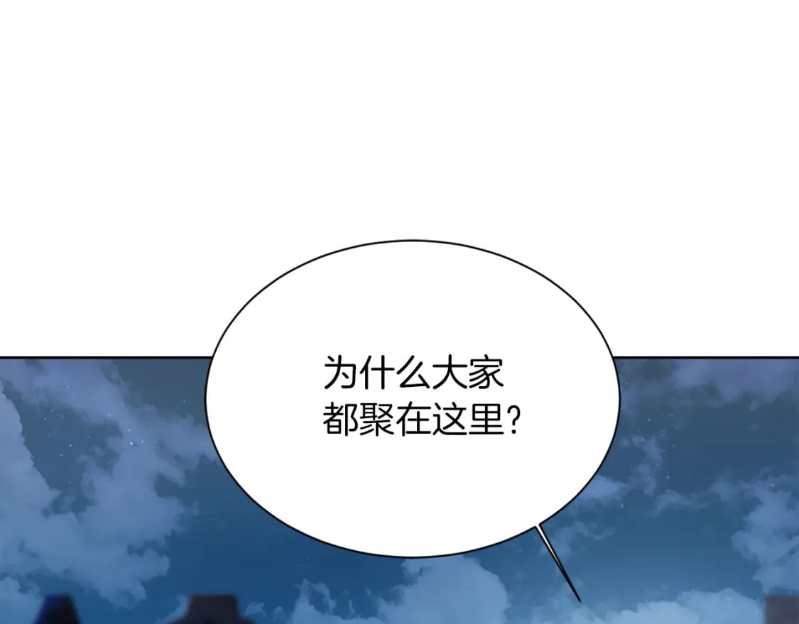 第31话 约定120
