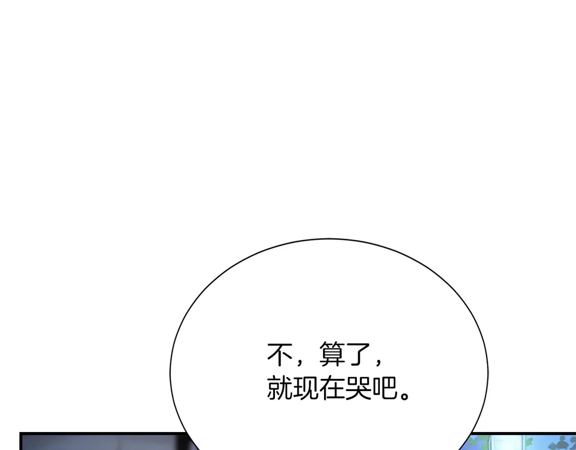 第64话 约定达成187