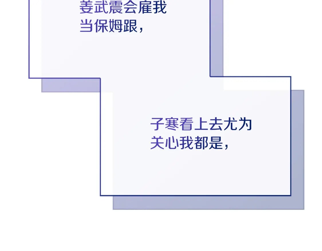 第29话 测试170