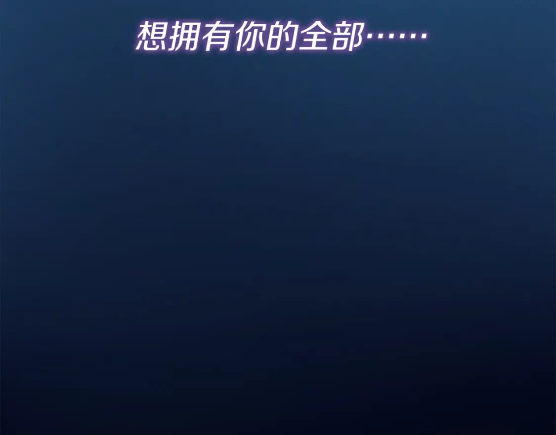 第22话 想要的更多49
