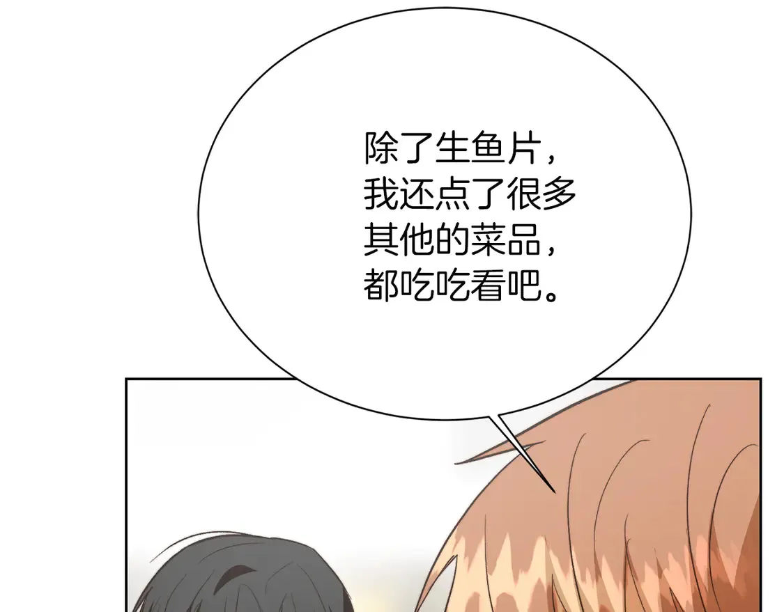 第63话 现在，超幸福！206