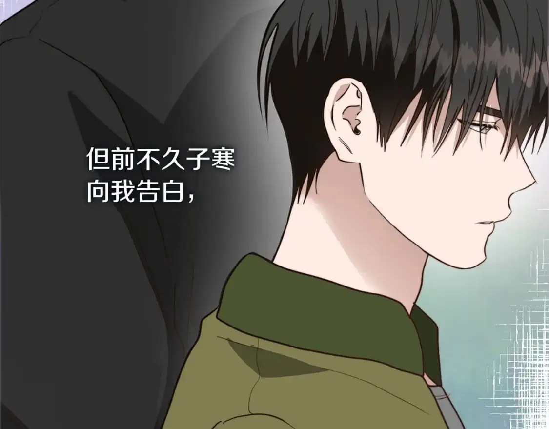 第48话 成为我的人吧188