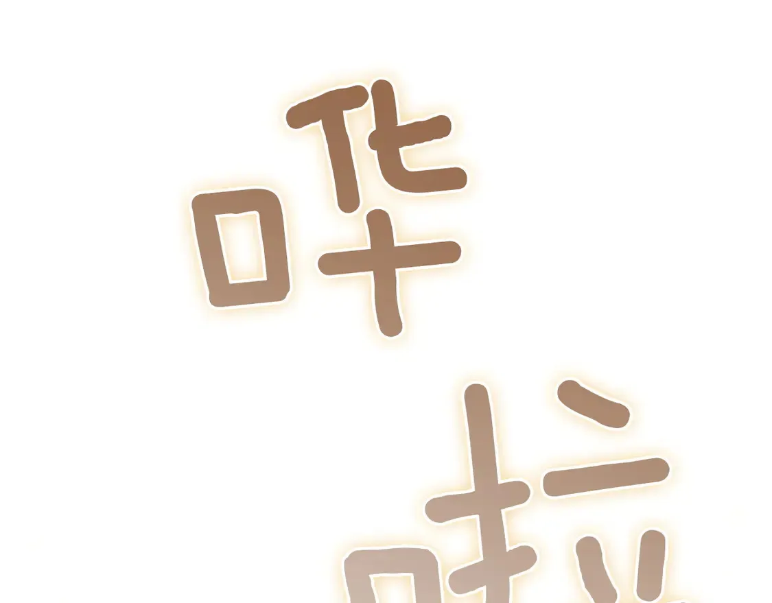 第65话 回到现实113