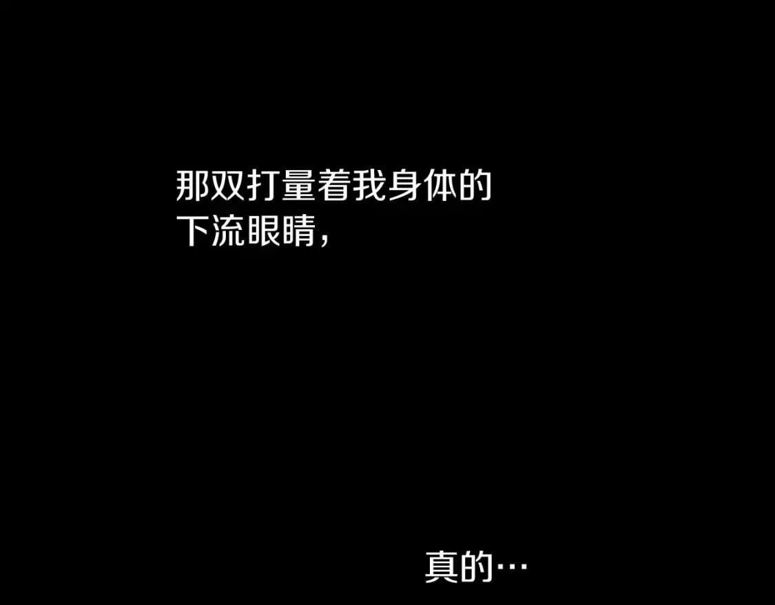 第2话 美食诱惑！53