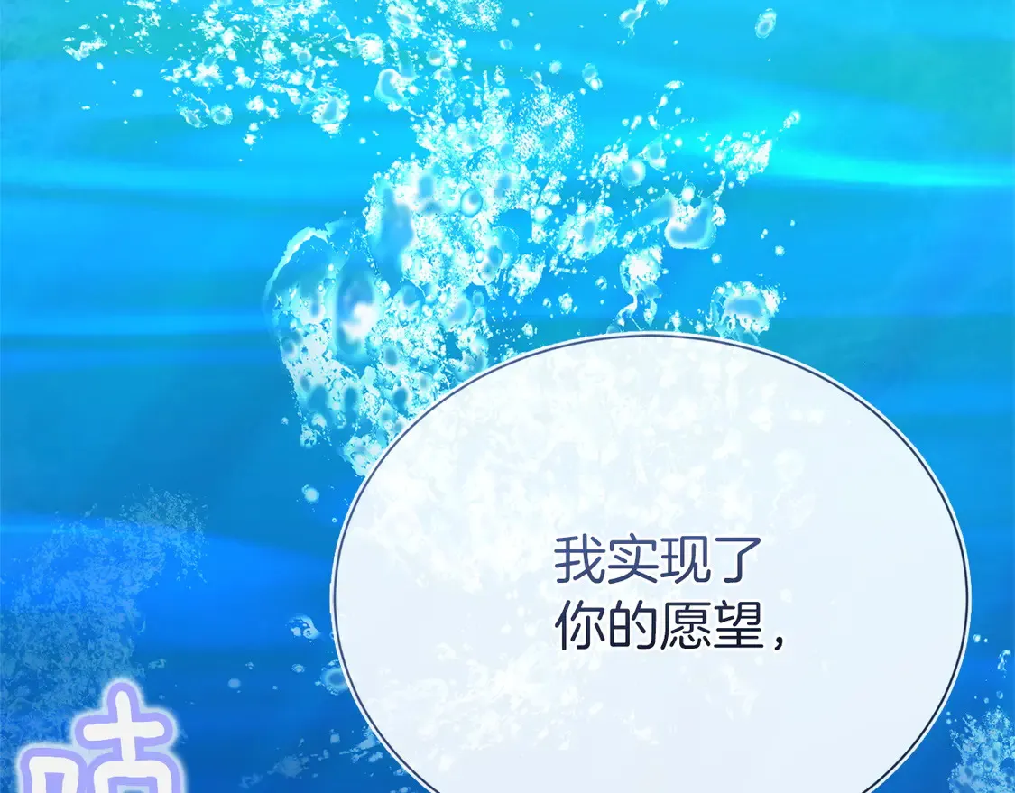 第67话 不会再回来了264