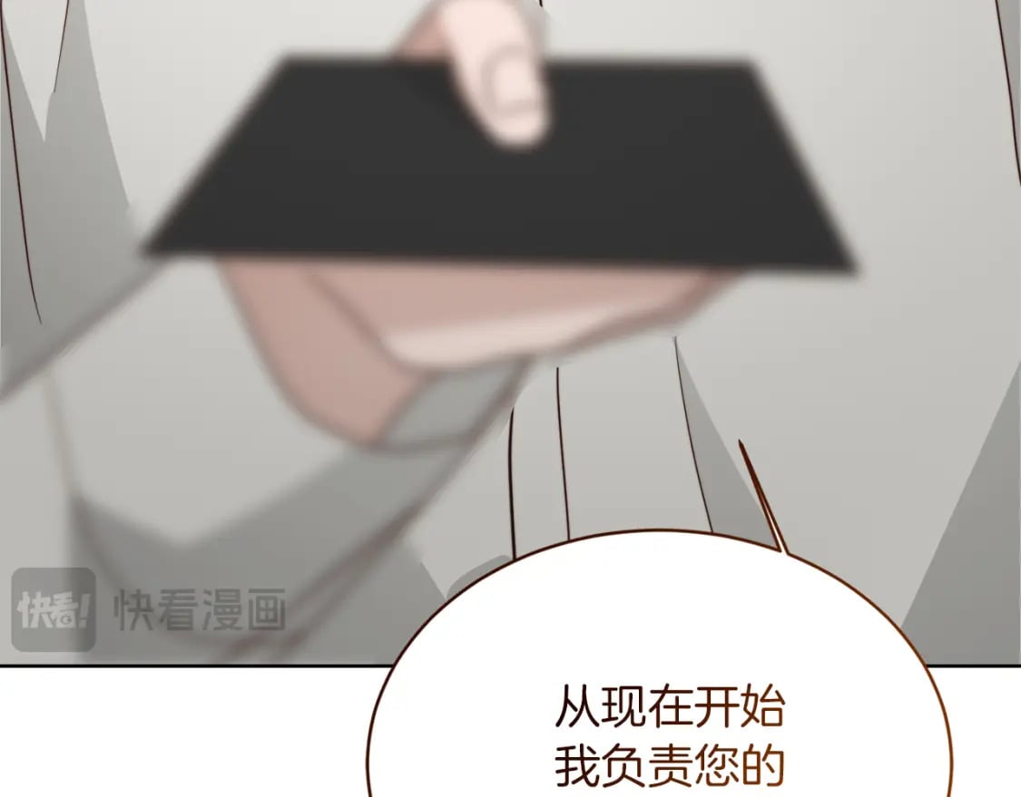 第29话 测试258