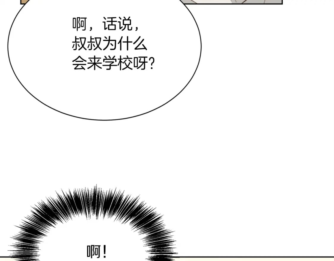 第38话 再小心一点19