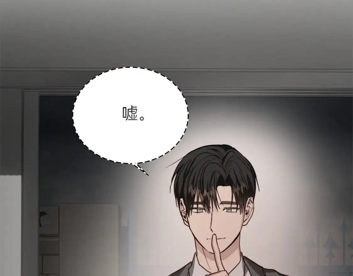 第54话 原本的记忆158