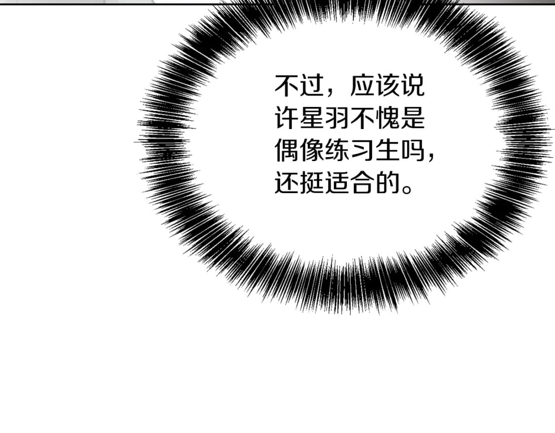 第37话 有心无力58