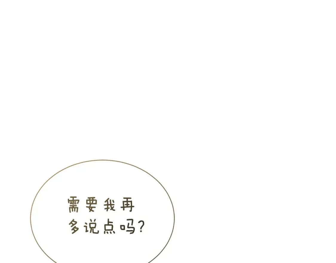 第56话 你必须死104