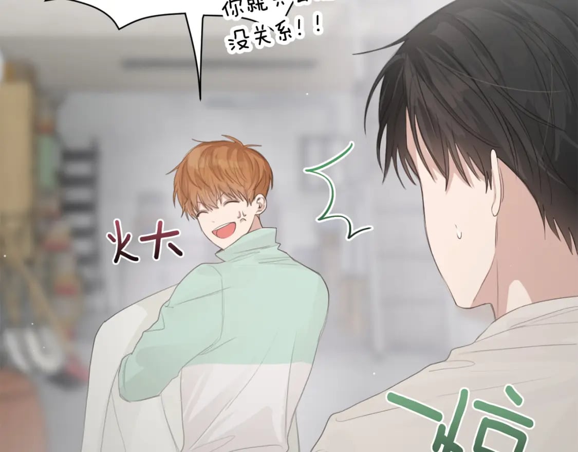 第4话 玩弄？160