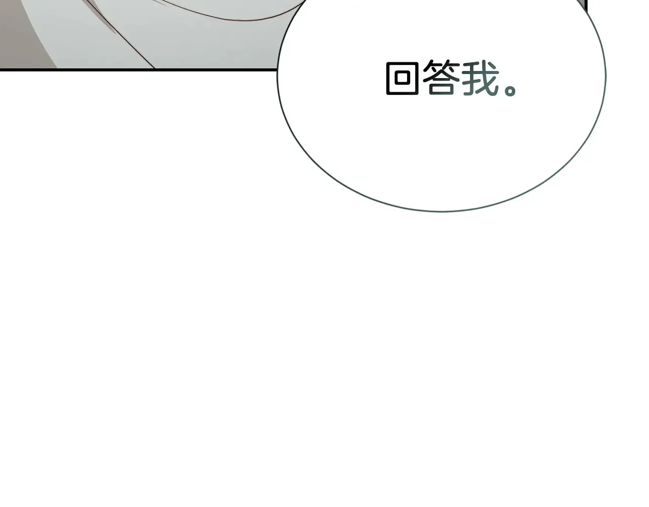 第72话 对不起，我回来了102