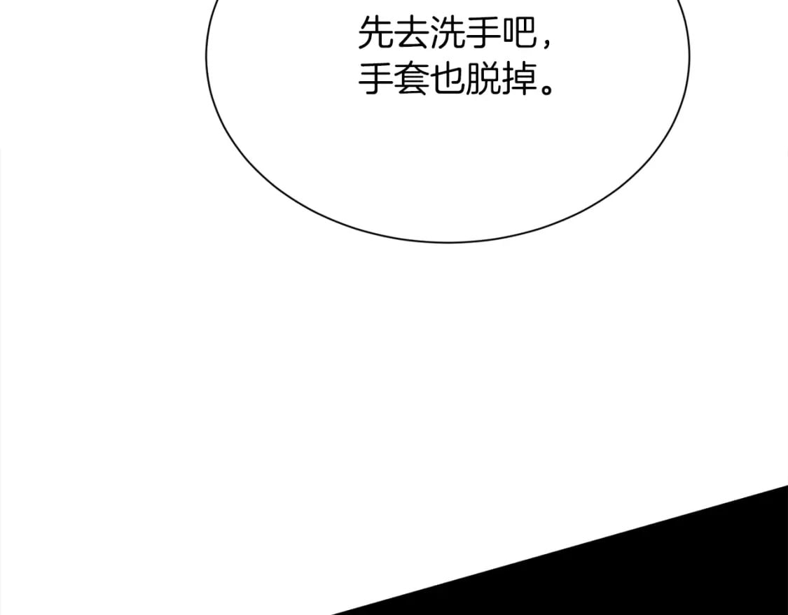 第24话 奇怪的嗜好19