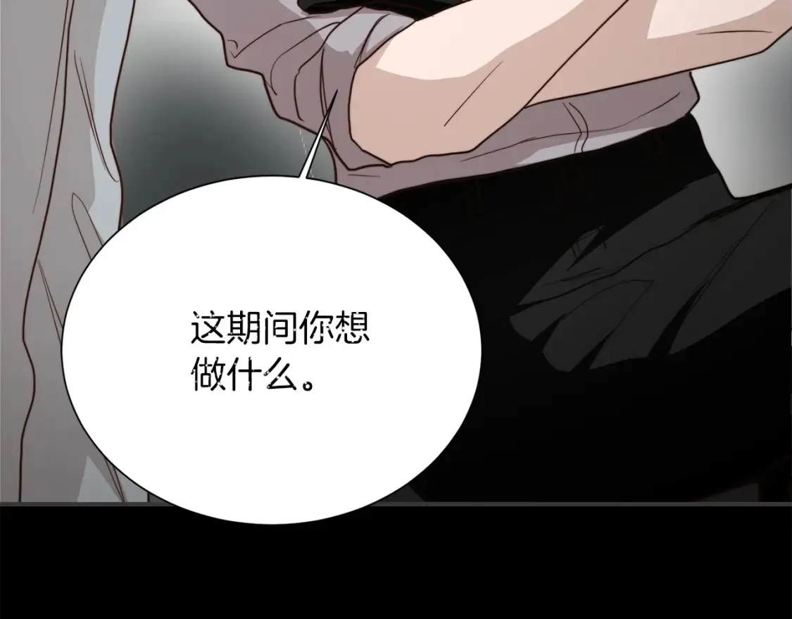 第60话 收拾感情117