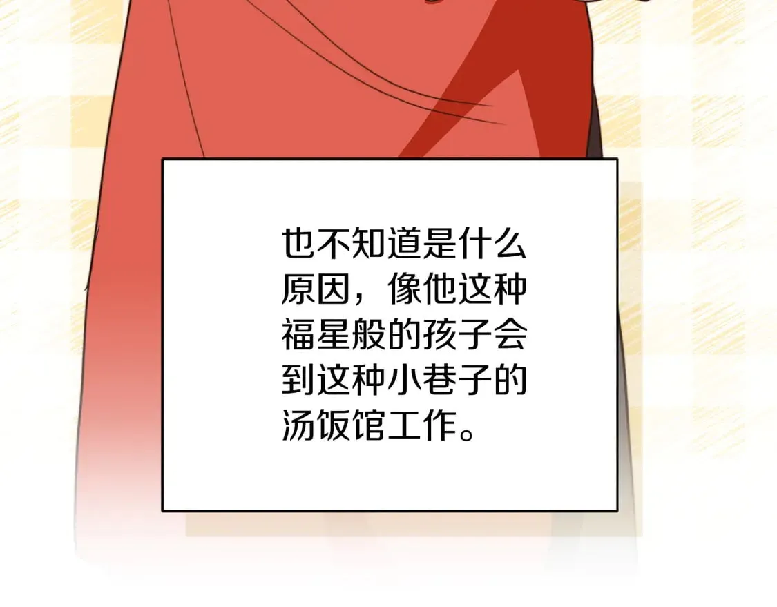 第70话 贪心16