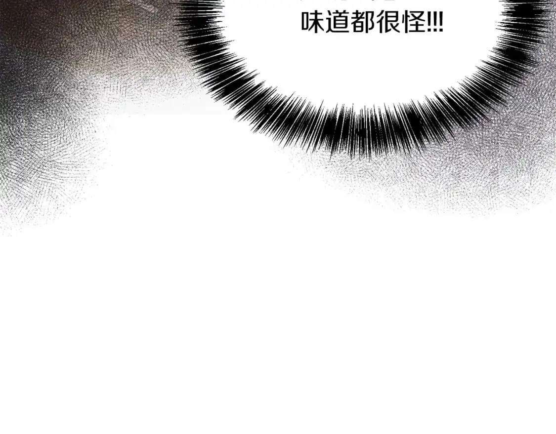 第43话 大佬的迁就196