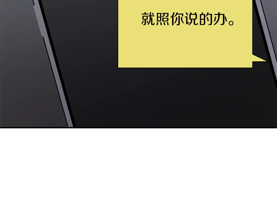 第64话 约定达成17