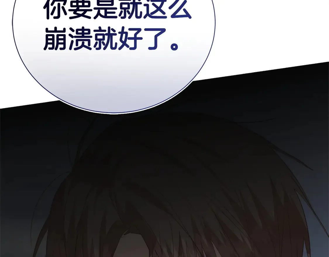 第67话 不会再回来了292