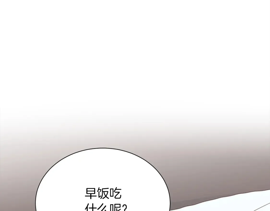 第58话 如你所愿233