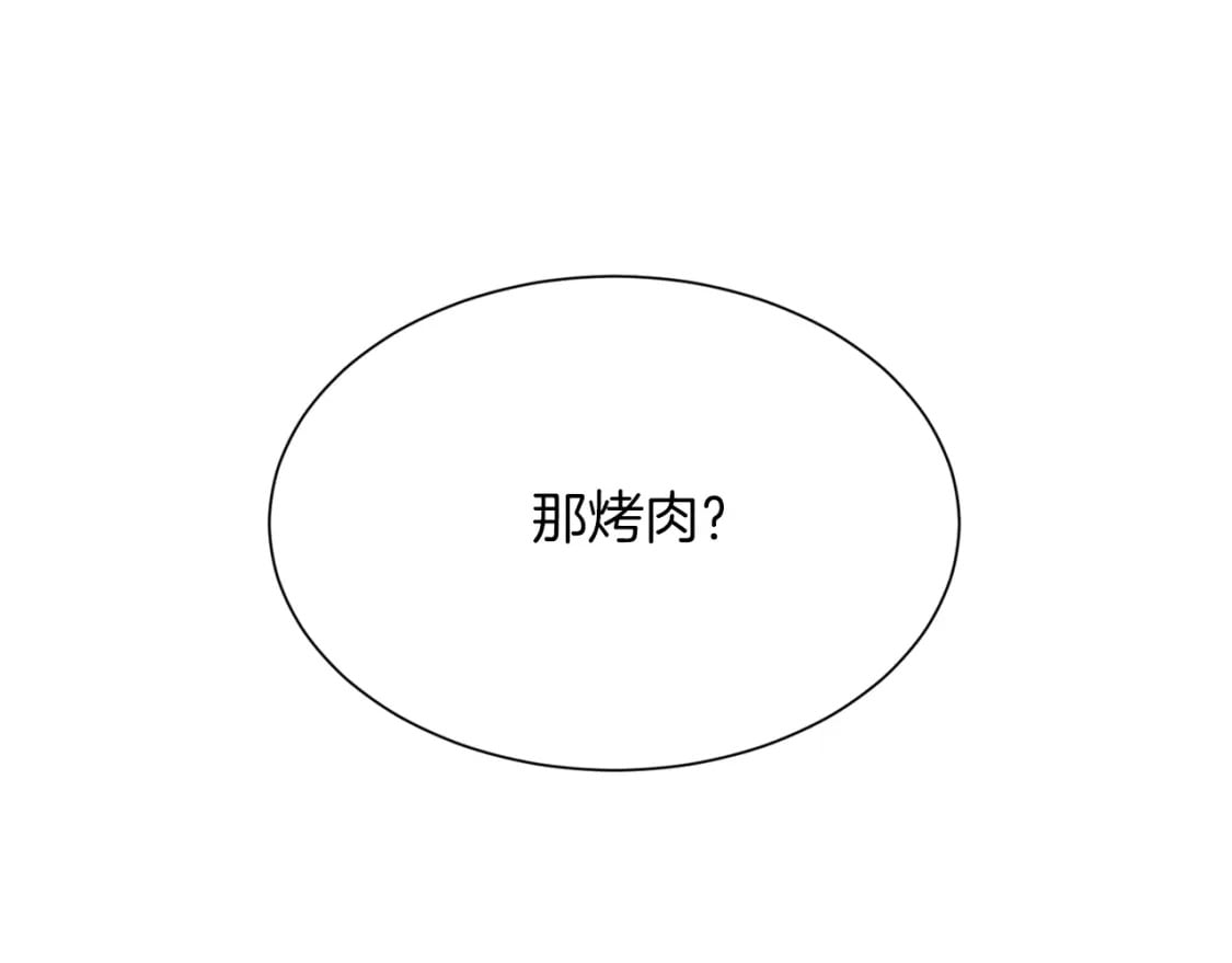 第20话 哥哥很可爱82