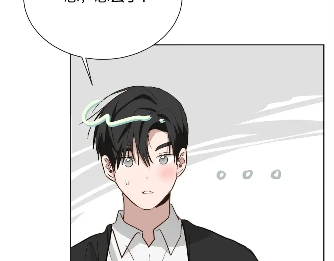第46话 完美的一天117