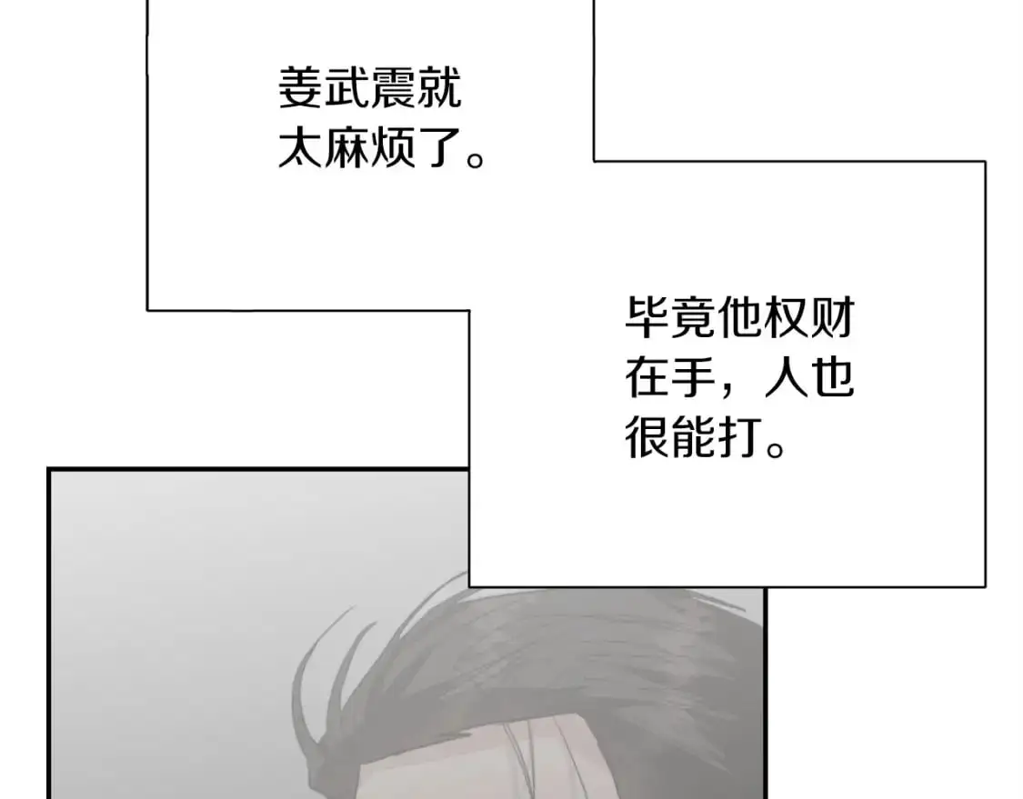第49话 带他回去46