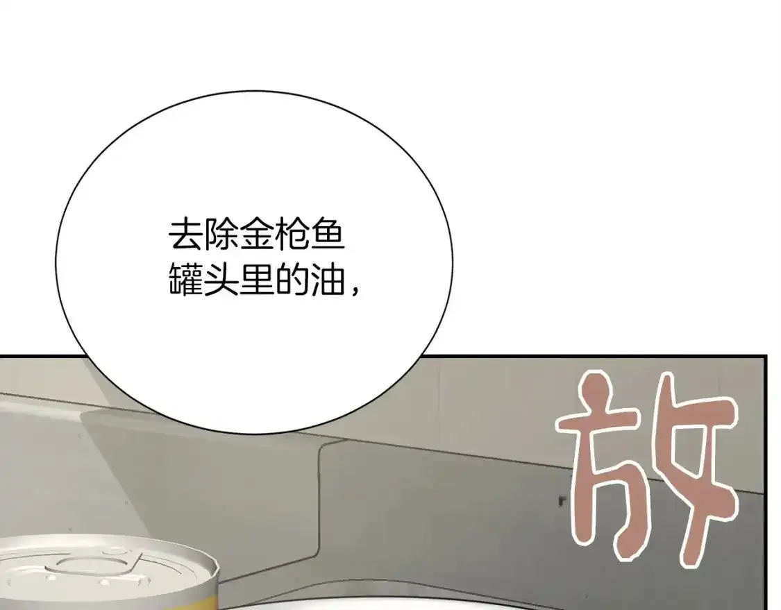 第55话 缠着他125