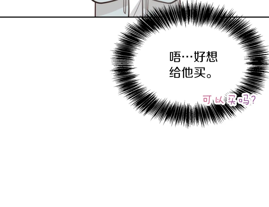 第15话 邀请去他家？154