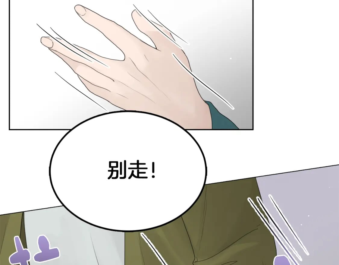 第5话 爱心便当191
