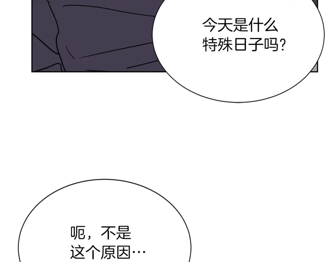 第38话 再小心一点156