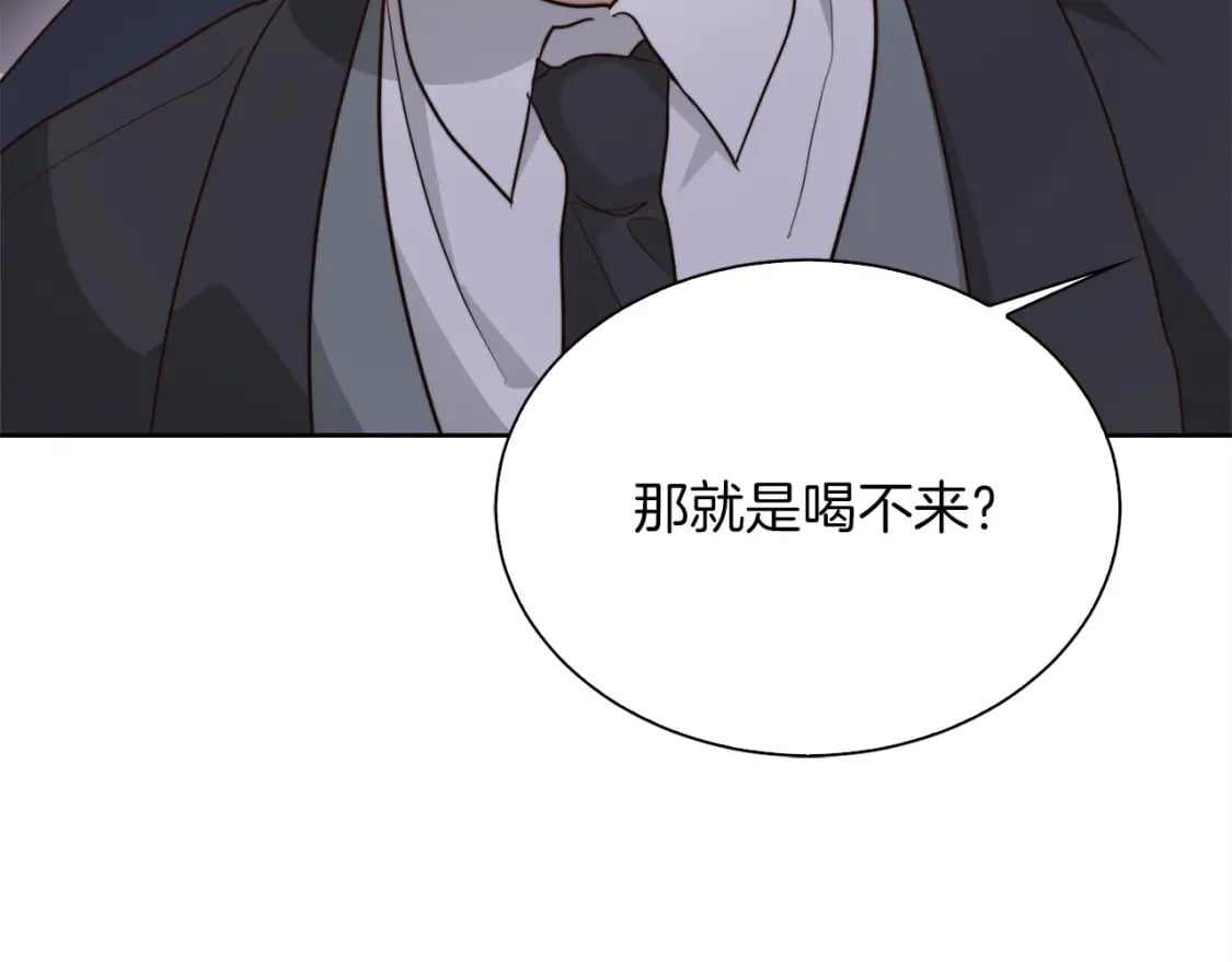 第40话 撒酒疯啦72