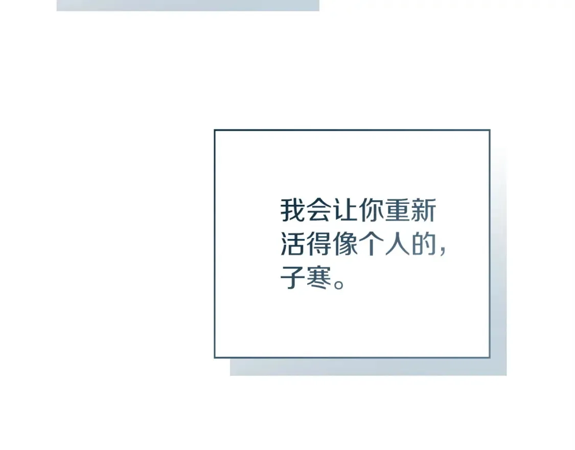 第60话 收拾感情156