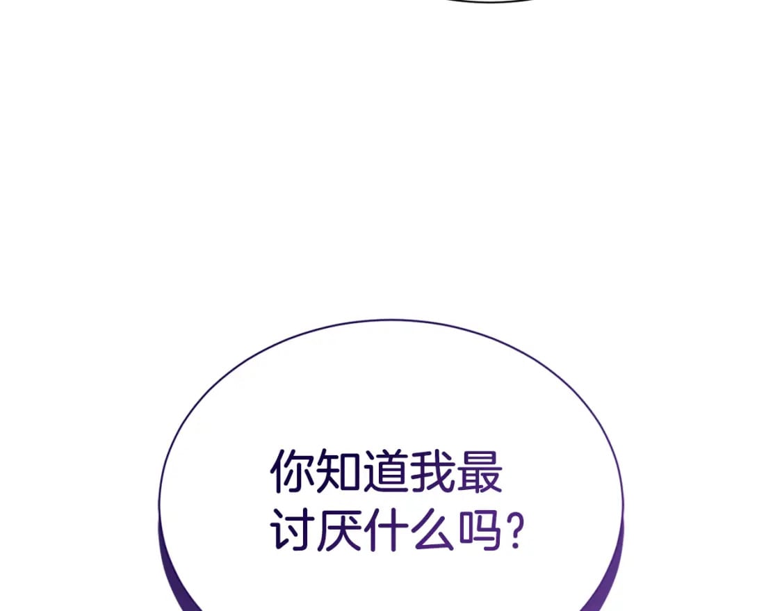 第34话 再靠近一点223