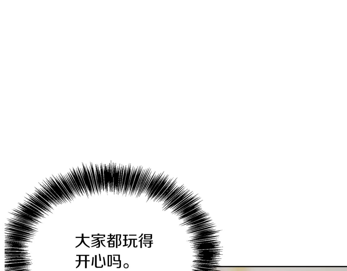 第31话 约定34