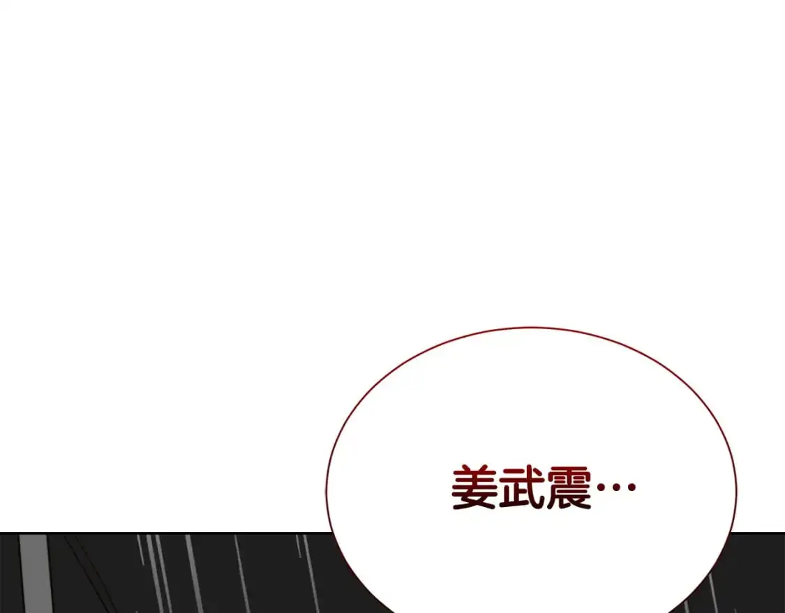 第51话 贪恋89