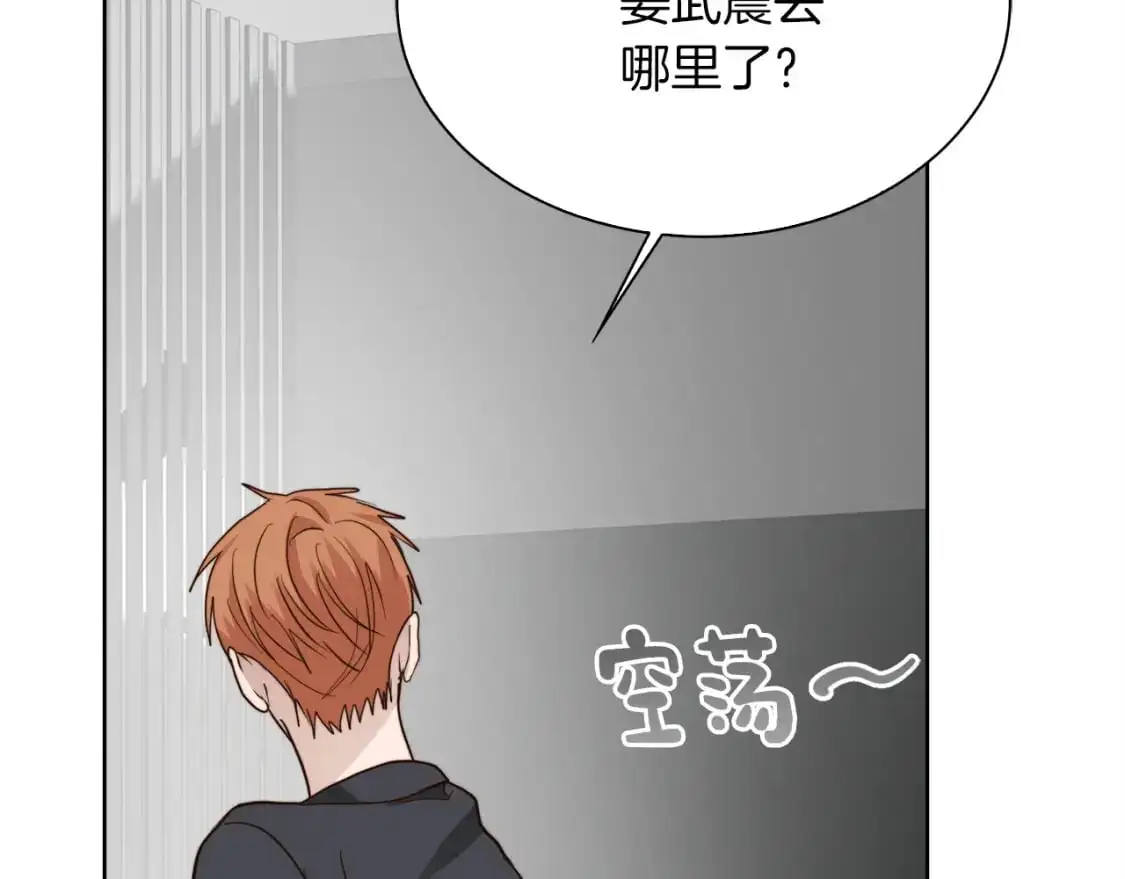 第41话 被白嫖了？112