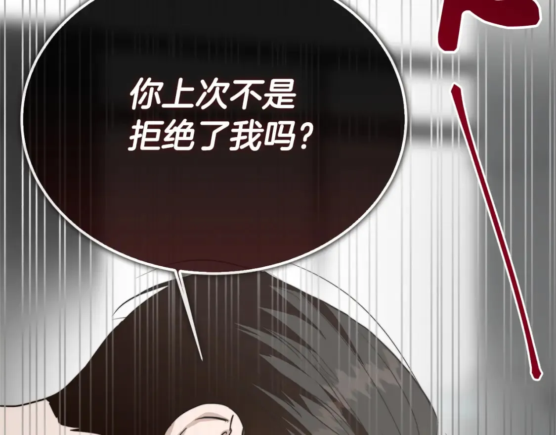 第58话 如你所愿12