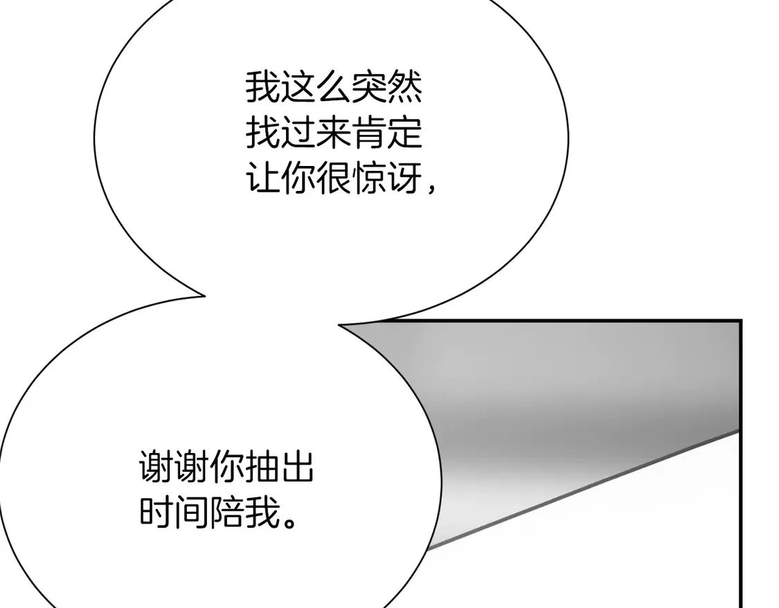 第70话 贪心132