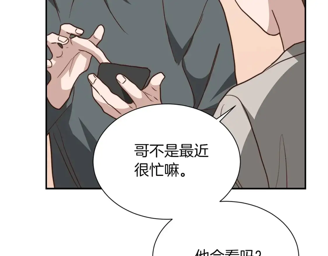 第54话 原本的记忆134