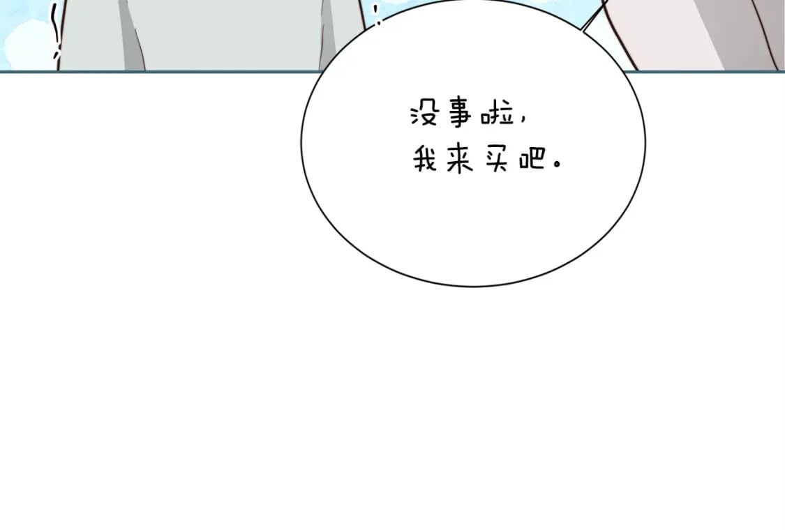 第35话 无条件接受160
