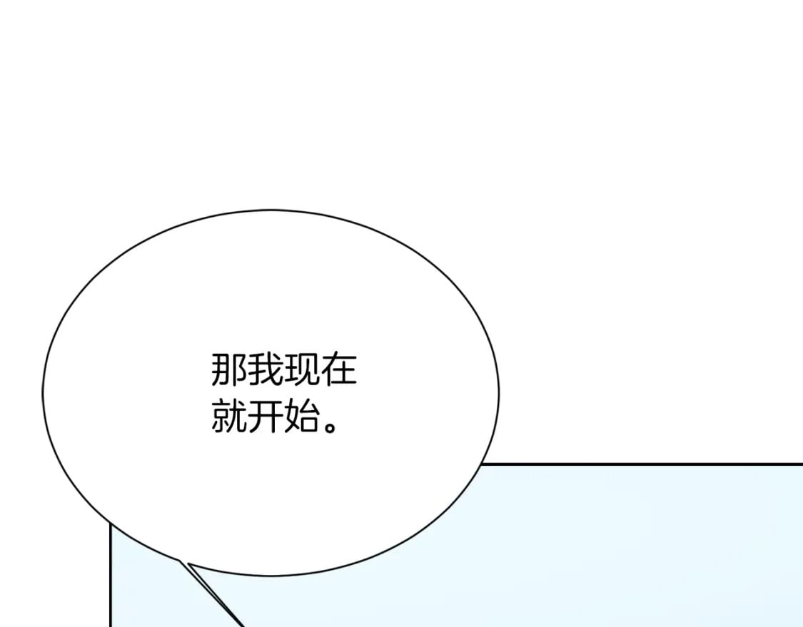 第27话 特殊交易200